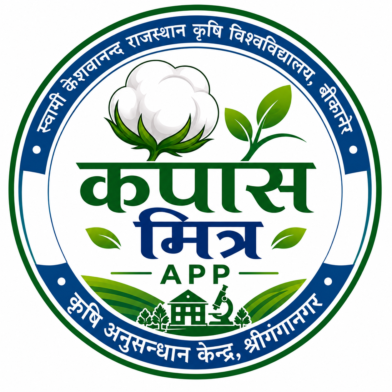 Kapaas Mitra